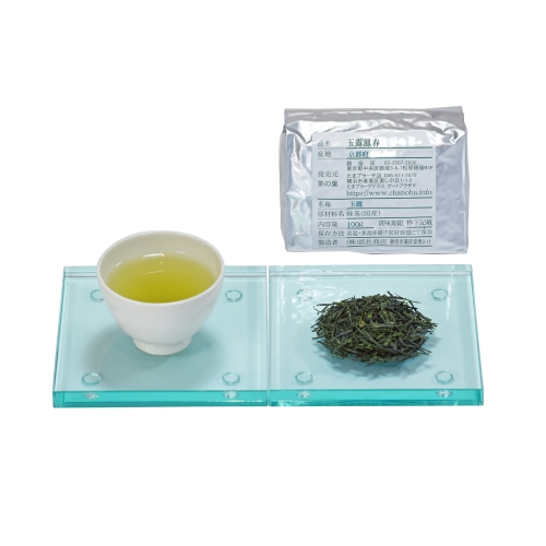 Gyokuro Hoshun 100g
